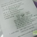 말랑마미스