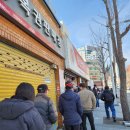 부산 서면 로또명당 복권 판매점 부일카서비스 돈벼락맞는곳