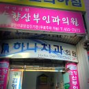 순향산부인과의원 | 구미 가다실９자궁경부암 예방접종 가격 비교 내돈내산