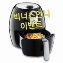 빅너스 네이버블로그