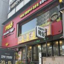 더율헤어 | 구디피부관리 팔뚝살 뱃살 슬리밍 테라노바 관리 더율에스테틱