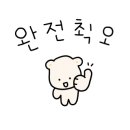 동래가방