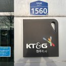[KT&amp;G원주지사] 원주 LIL 릴 (하이브리드, 솔리드, 미니) 공식서비스 센터 / 전자담배 A/S 방문 후기