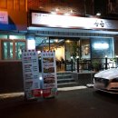 소답동137 이미지