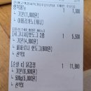 플러스82수원 - 수원시 영통구 덕영대로1556번길 16 | 플러스82수원