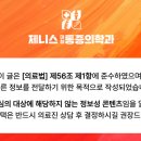 제니스마취통증의학과의원 네이버블로그