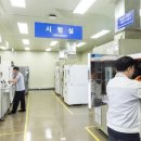 뉴인텍 군산공장