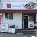 토담설렁탕