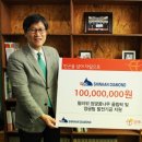 신한다이아몬드(주)