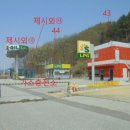 능암온천주유소 이미지