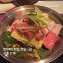 잊기전에 기록하는 2023 겨일페 하울