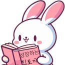 (주)에드테크 - 1724 | 블로그 활동 한달만에 애드포스트 승인받은 후기