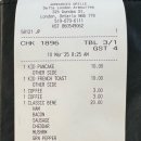 델타(Delta)호텔 이미지