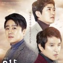 연극<민들레 바람되어> 이미지