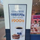 파리바게트능곡점 이미지