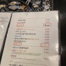 육값어치 평택점 이미지