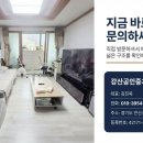 일동부동산공인중개사무소 이미지