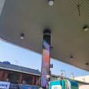 젤코바주유소 이미지