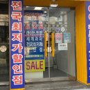 응응스크르안양 이미지