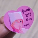 은혜매점 | 플레이브(PLAVE)_2025 PLAVE Asia Tour [DASH: Quantum Leap] Encore 양일 관람하기