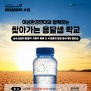 옹달샘 - 고양시 덕양구 화정로 52 | 옹달샘