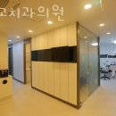 서울고치과의원 이미지