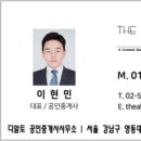 디알토공인중개사사무소주식회사 이미지