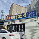 브라더세차장
