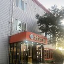 TOP 골프랜드 | 경북상주 인도어 골프연습장 탑 골프랜드