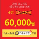 공간샘스터디카페기흥 이미지