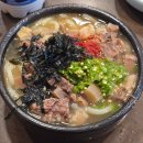 다와국밥 - 연수구 첨단대로 80 | 부산 광안리 국밥 맛집 추천 - 우동사리가 들어간 바로해장 솔직 후기