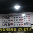 우돈대패랑찌개 네이버블로그