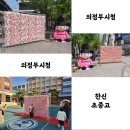 럭키플라워 - 서구 청라커낼로 229 | 럭키플라워