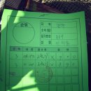 장자골로 | 제7회 임실 군수배 옥정호 배스 사냥대회