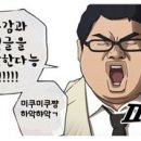 간석3동-16 이미지