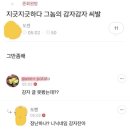 못된송아지 - 용산구 대사관로30길 30 | 못된송아지