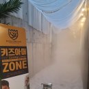 프렌즈에듀 스칸디아트랩