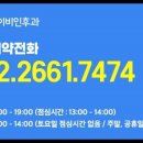 마곡연세이비인후과의원 이미지