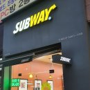 서브웨이동탄나루점 네이버블로그