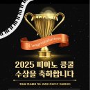 가온음악교습소 - 천안시 서북구 한들3로 35-12 | 가온음악교습소