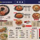삼산회관소래포구점
