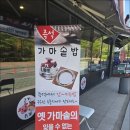 106 | 과천갈현동돼지고기 맛집 고기명가 알아보기