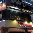 연가 | [청주 율량동 맛집] 이화연가 소고기 세트 후기