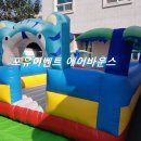 마리보나어린이집 이미지