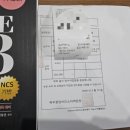 북부중앙바리스타학원