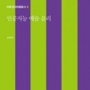 아트커뮤니케이션 이미지