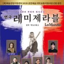 시민문화체육센터 대공연장 이미지