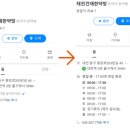 태전한약방