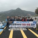 하동재첩수산