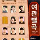 혜화여관 이미지